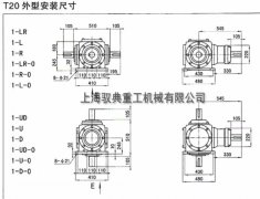 大型直角傳動箱1比1的有嗎?_優質轉向箱生產商(馭典重工)