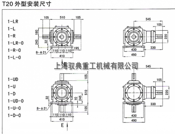 大型直角傳動(dòng)箱1比1