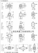 T12/T16轉向箱詳細尺寸_優質轉向箱生產廠家(馭典重工)