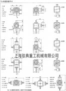 T4螺旋傘齒換轉向箱的價格和尺寸_生產廠家(馭典重工)