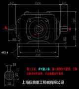 T7-1-LR-O T型換向器齒輪轉向箱外型尺寸CAD圖紙