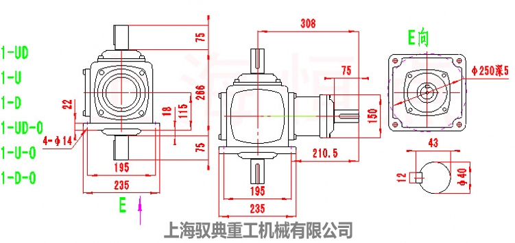 螺旋傘齒輪轉向箱T8換向器1-UD/1-U/1-D外型尺寸圖