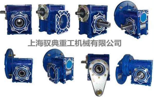 rv系列渦輪蝸桿減速機