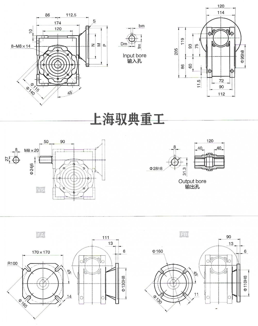 NMRV075蝸輪蝸桿減速機(jī)尺寸大全
