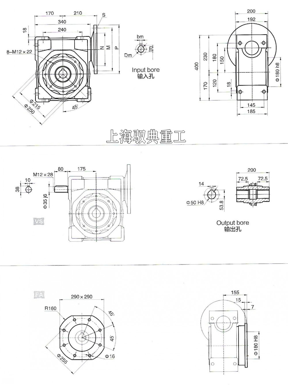 nmrv150蝸輪蝸桿減速機的參數
