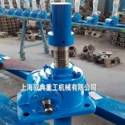 絲桿升降機(jī)減速機(jī)速比是多少？_實(shí)力生產(chǎn)廠家（馭典重工）