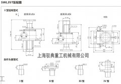 swl35絲桿升降機詳細參數(shù)_實力生產(chǎn)廠家(馭典重工)