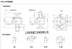 swl15蝸輪絲桿升降機參數_優質絲桿升降機廠家(馭典重工)