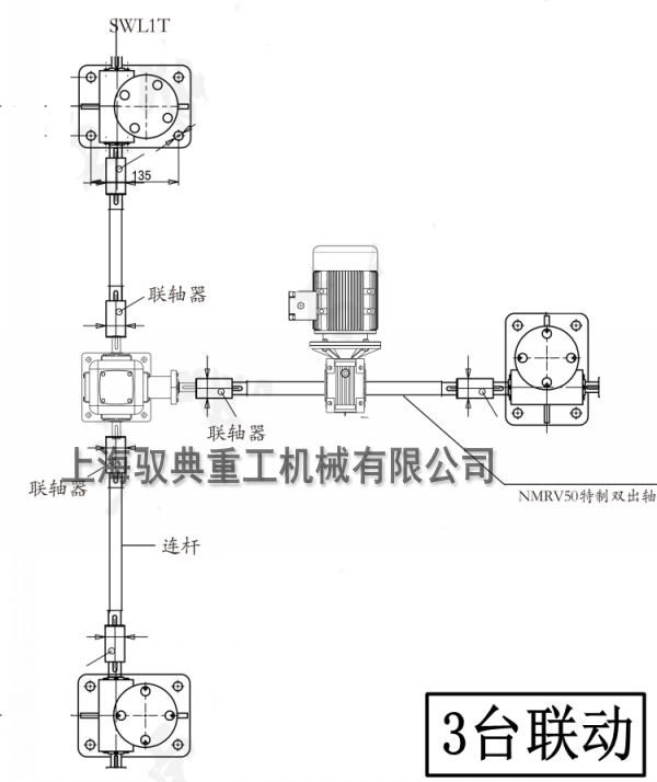 3臺聯動絲桿升降機