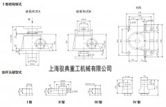 swl50絲桿升降機參數_優質絲桿升降機生產廠家（馭典重工）