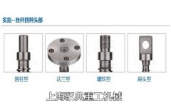 SWL蝸輪絲桿升降機絲桿頭部如何選擇_上海馭典重工