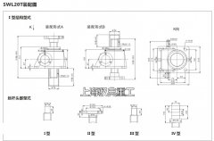 SWL絲桿升降機(jī)20T-1A-II 絲杠升降機(jī)構(gòu)外型尺寸CAD圖