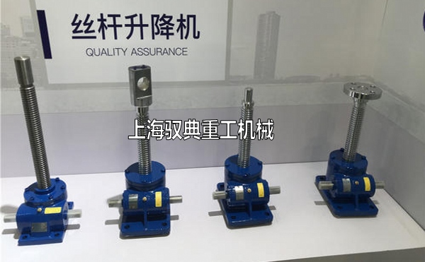 絲桿升降機使用中產生間隙的原因和解決方法