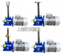 蝸輪絲桿升降機配電機時需要注意什么？（上海馭典重工）