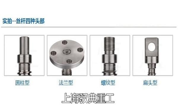 蝸輪絲桿升降機(jī)頭部